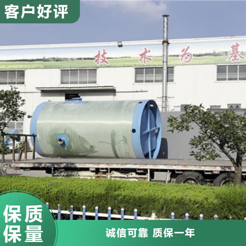 一体化泵站-预埋式一体化泵站发货迅速