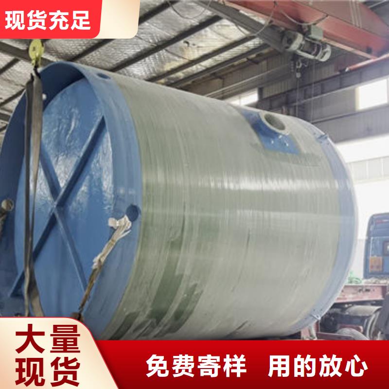 一体化泵站一体化玻璃钢泵站实体诚信经营