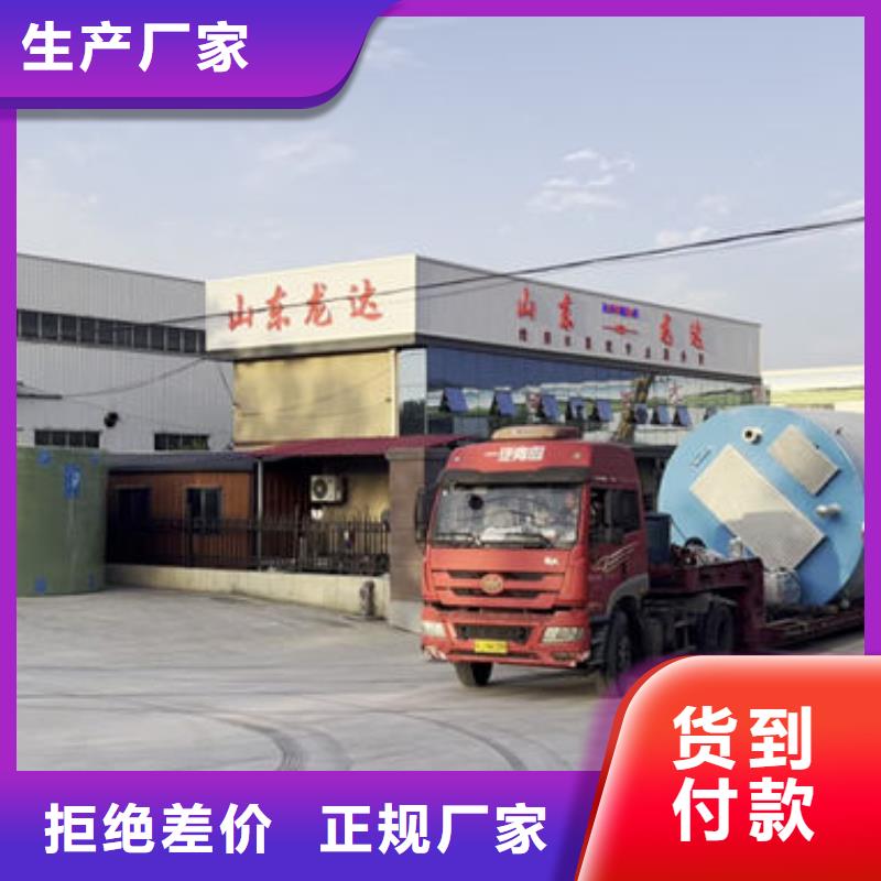 一体化泵站-预埋式一体化泵站发货迅速