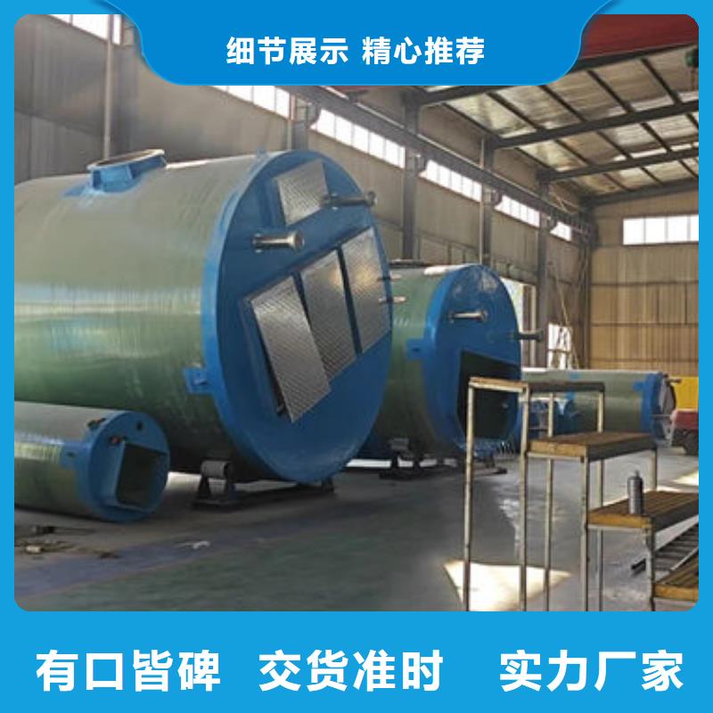 一体化泵站污水一体化泵站真正让利给买家