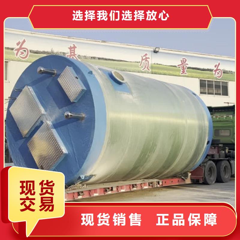 一体化泵站预制泵站对质量负责