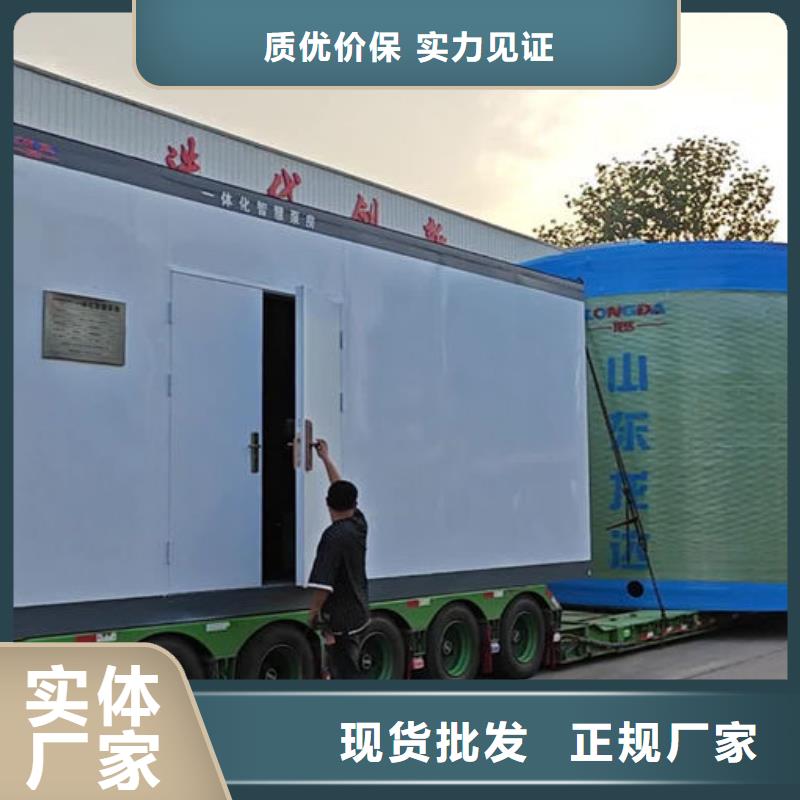 一体化泵站一体化玻璃钢泵站实体诚信经营