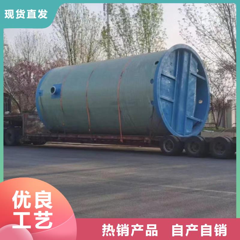一体化泵站玻璃钢泵站种类齐全