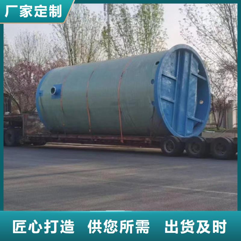 一体化泵站预制泵站对质量负责