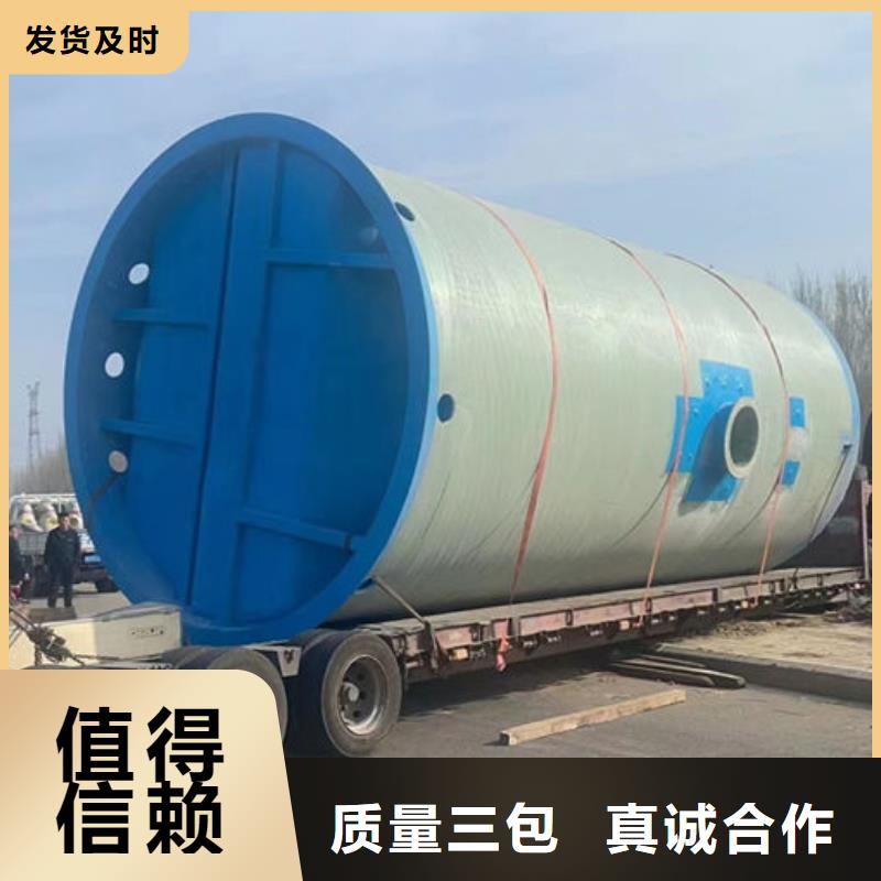 一体化泵站智能一体化预制泵站快速生产