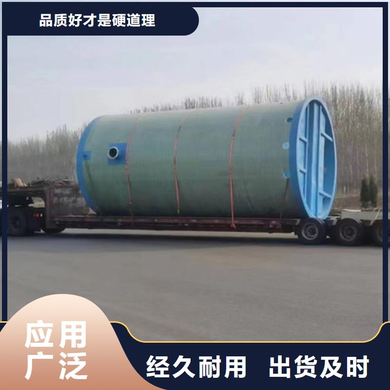 一体化泵站智慧泵站质量看得见