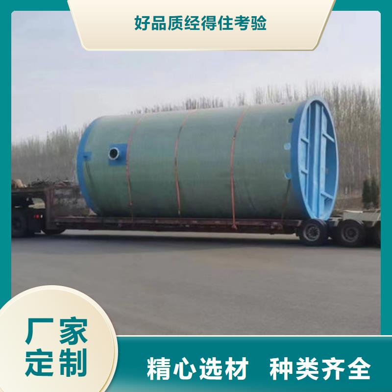 一体化泵站智慧泵站质量看得见