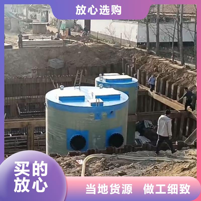 一体化泵站智慧泵站质量看得见