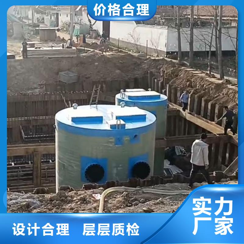 一体化泵站-预埋式一体化泵站发货迅速