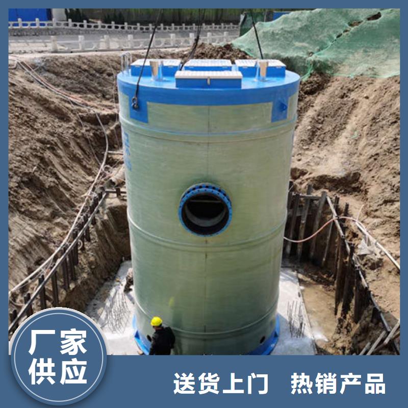 一体化泵站-预埋式一体化泵站发货迅速