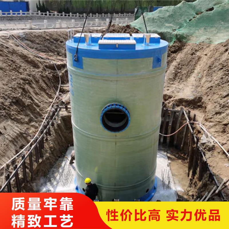 一体化泵站一体化玻璃钢泵站实体诚信经营