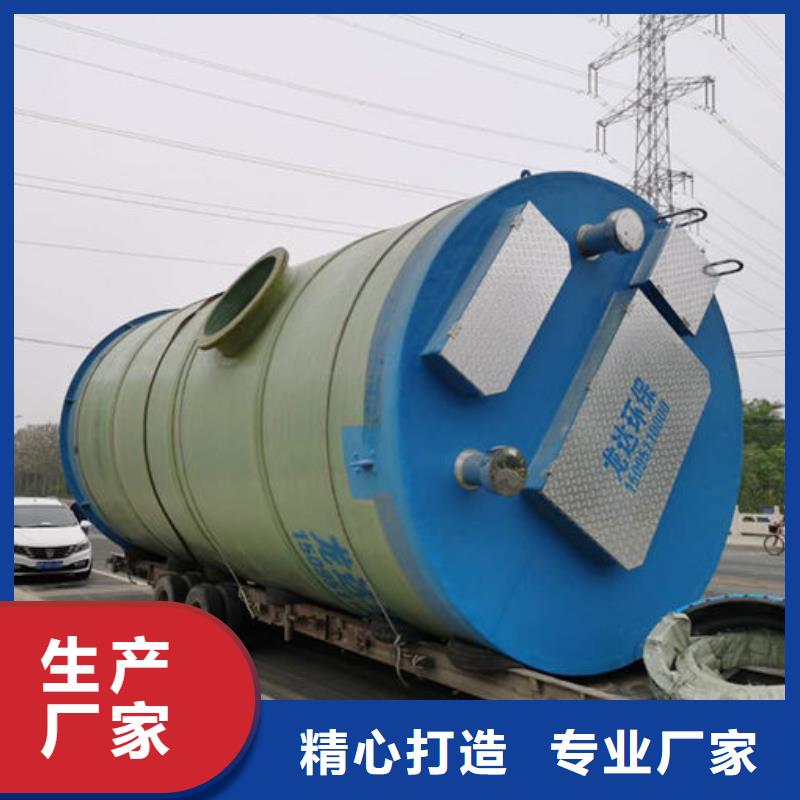 一体化泵站-预埋式一体化泵站发货迅速