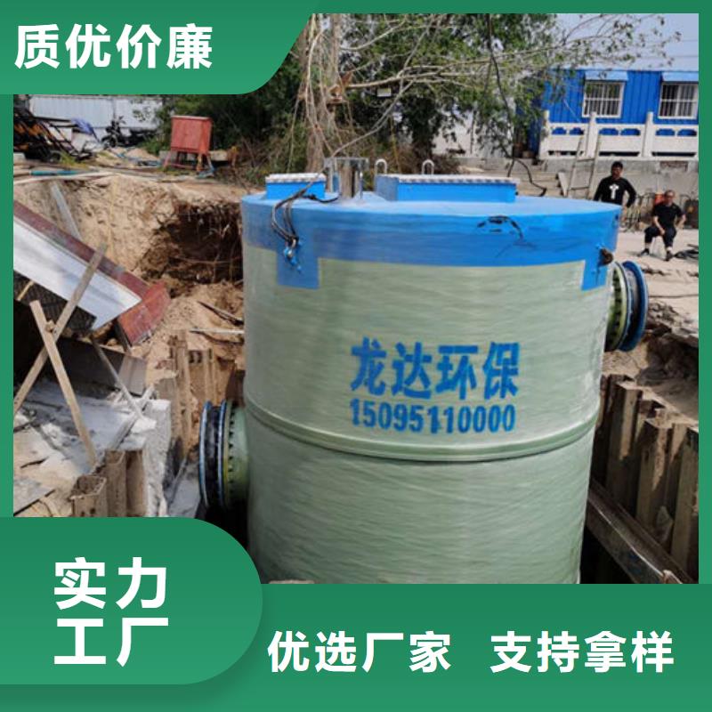 一体化泵站智慧泵站质量看得见