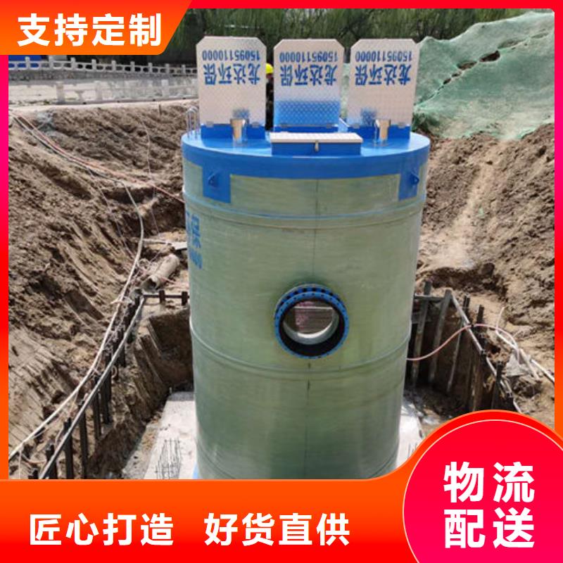 一体化泵站智慧泵站质量看得见