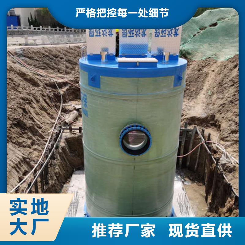 一体化泵站_一体式预制泵站设计制造销售服务一体