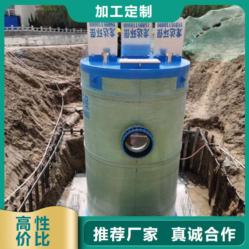 一体化泵站污水一体化泵站真正让利给买家