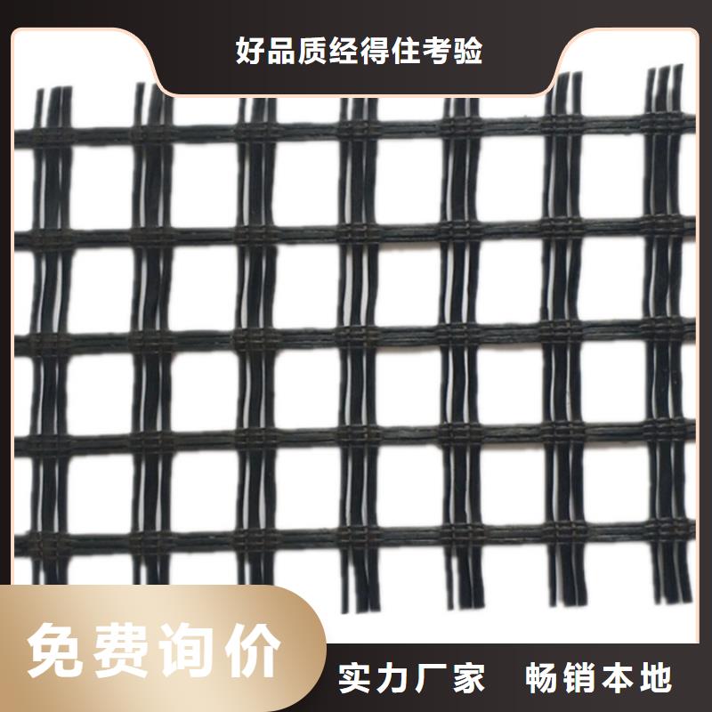 土工格栅免费寄样