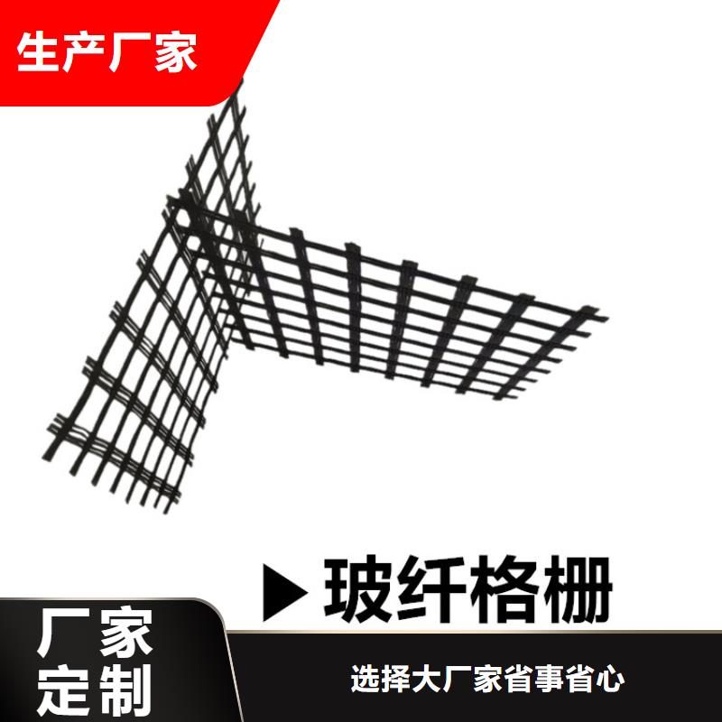 玻璃纤维土工格栅生产厂家