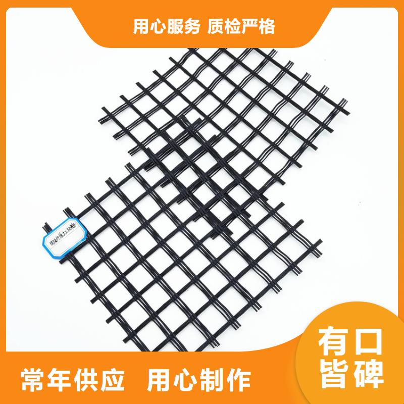 经编土工格栅现货供应