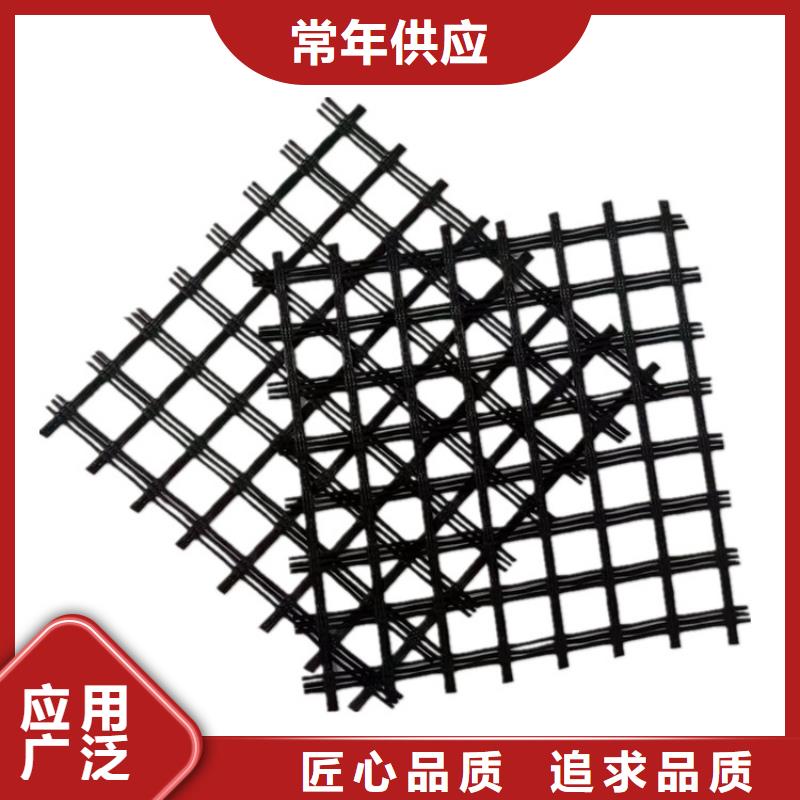 自粘式玻纤土工格栅免费寄样