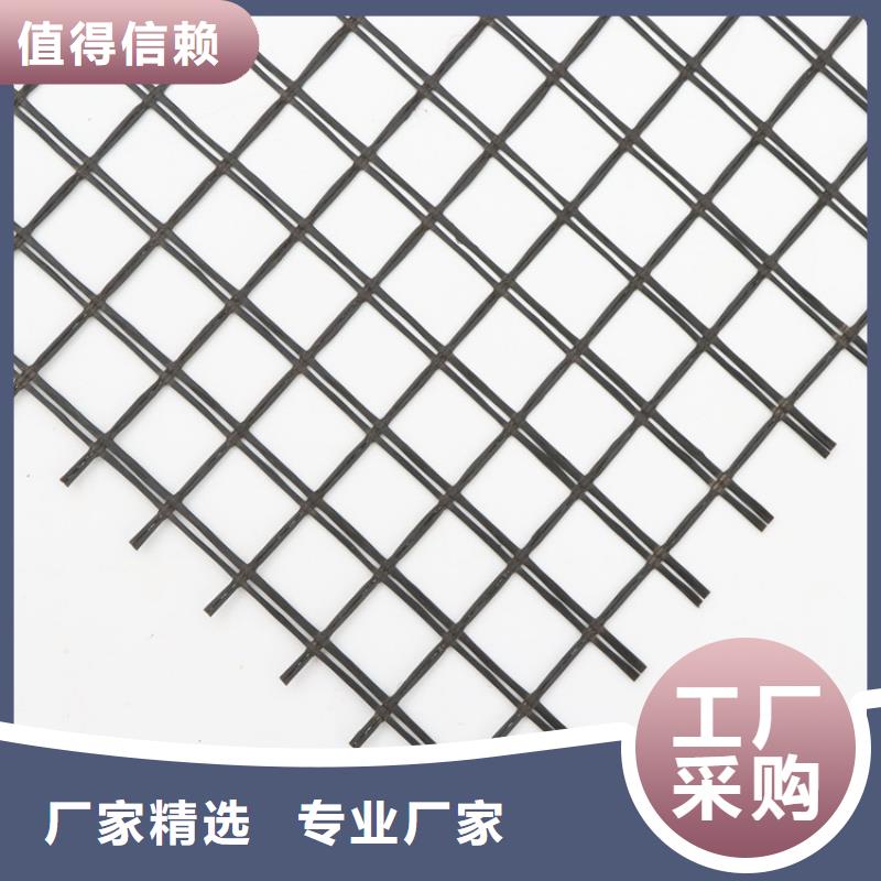 PET聚酯焊接土工格栅免费寄样