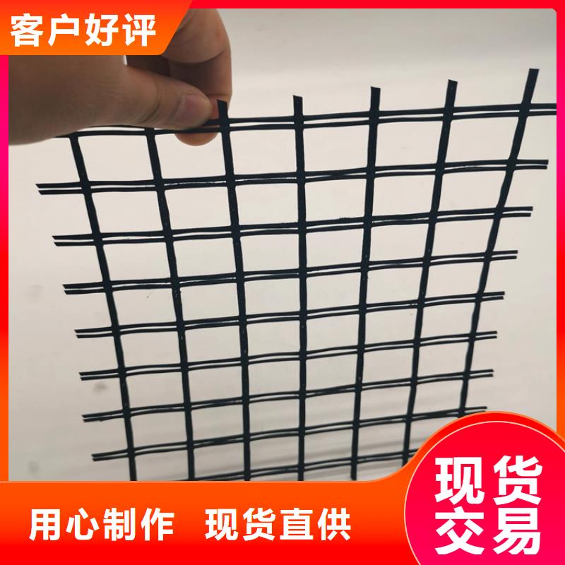 塑料土工格栅全国发货