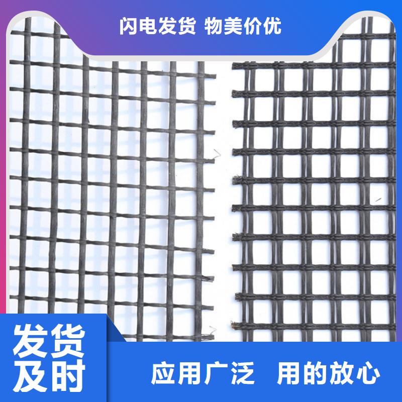 凸结点钢塑土工格栅免费寄样