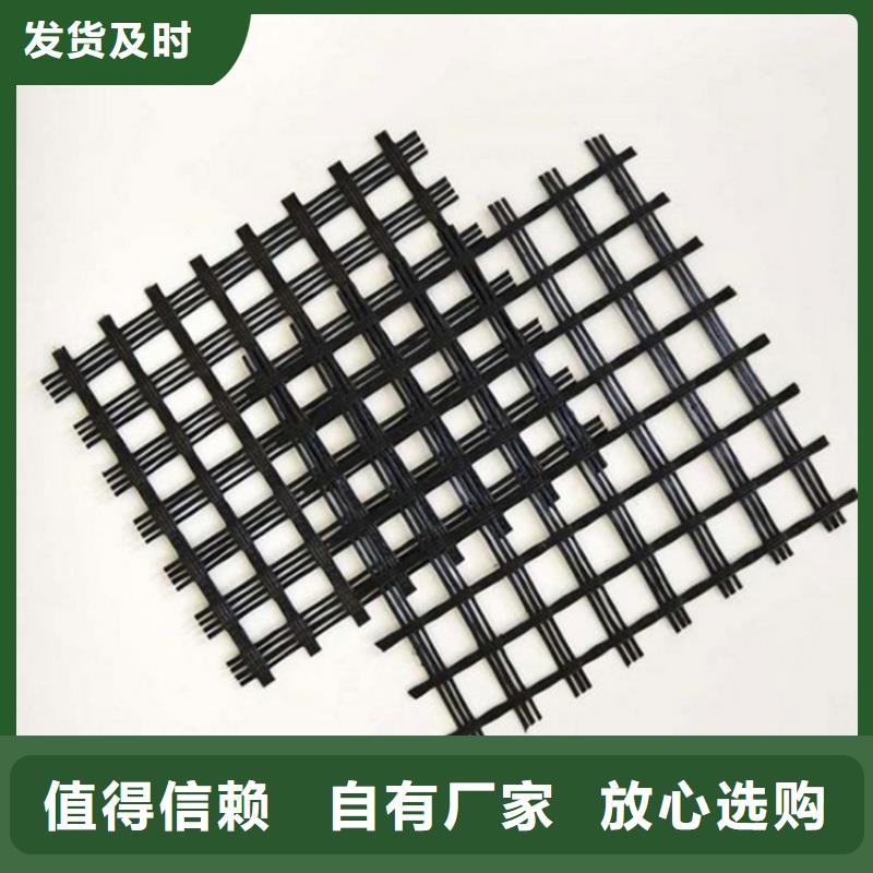 PET聚酯焊接土工格栅价格