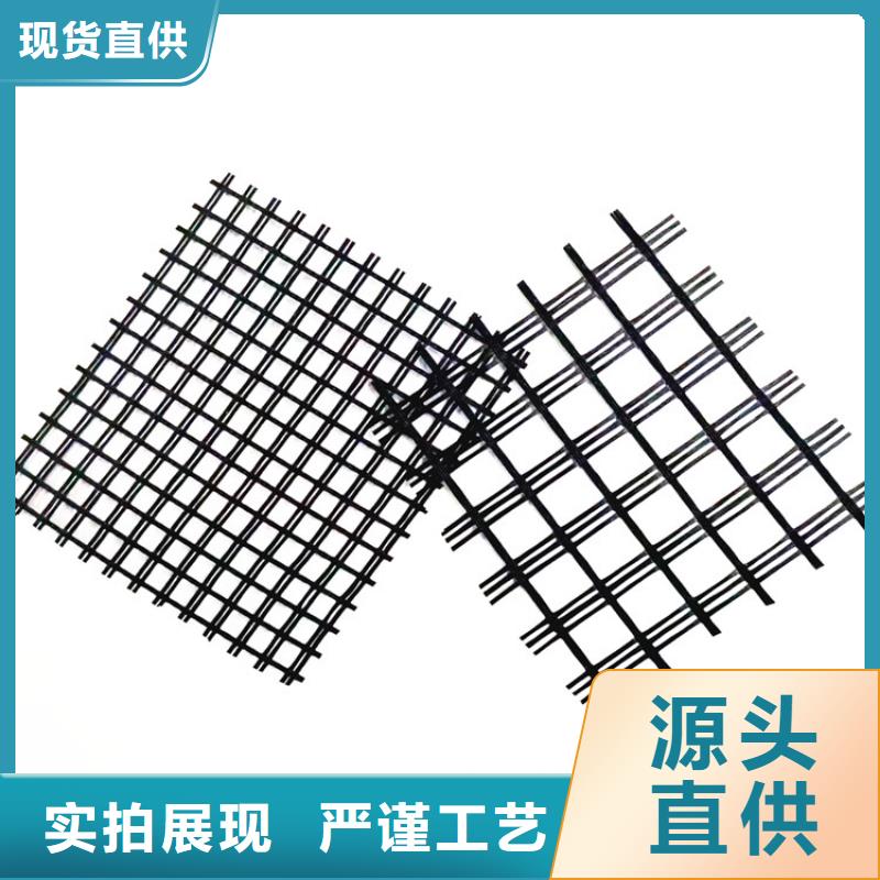 玻璃纤维土工格栅生产厂家