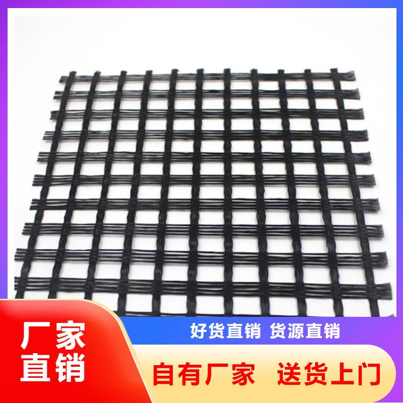自粘式玻纤土工格栅型号齐全