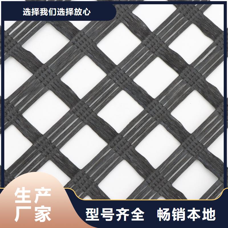 聚酯经编涤纶土工格栅免费寄样
