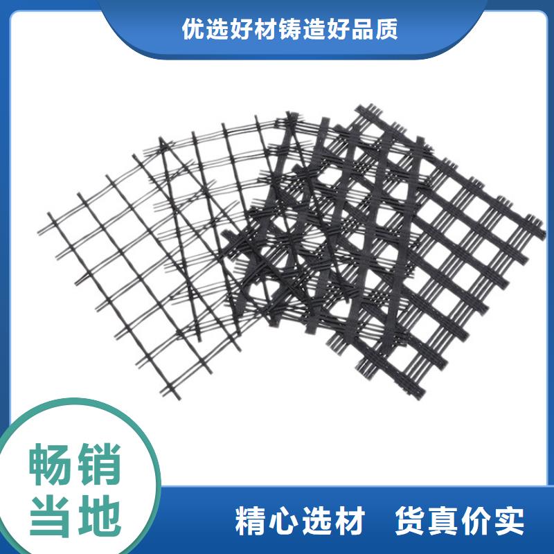 凸结点钢塑土工格栅免费寄样