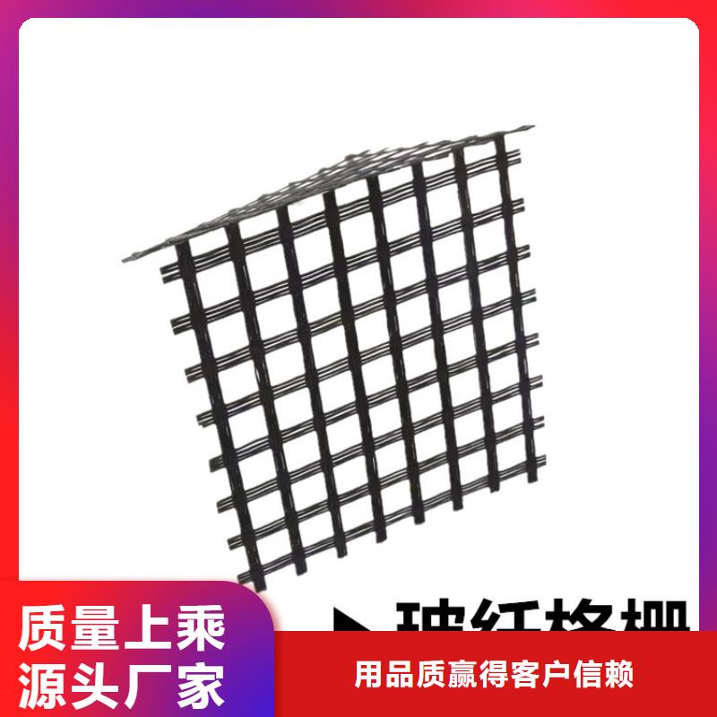塑料土工格栅生产厂家