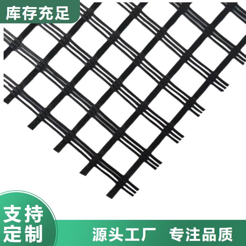 PP焊接土工格栅型号齐全