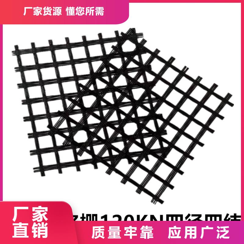 玻纤土工格栅型号齐全