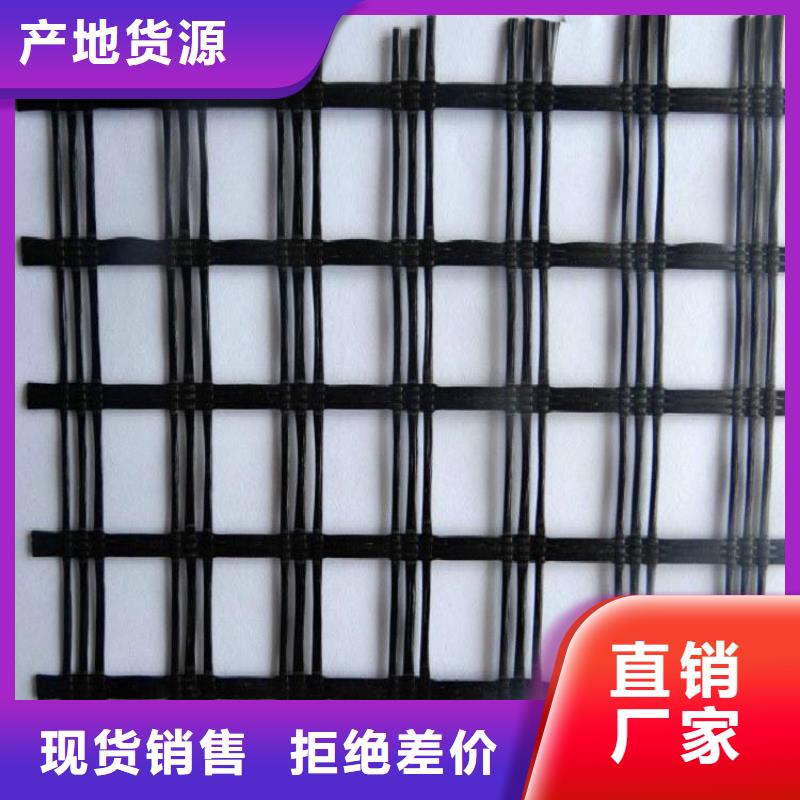 塑料土工格栅价格