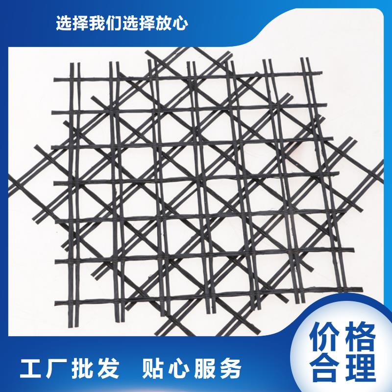 聚酯经编涤纶土工格栅生产厂家