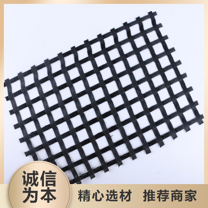 聚酯经编涤纶土工格栅免费寄样