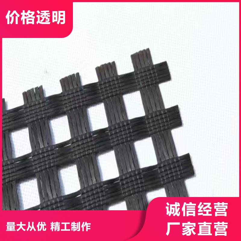 双向塑料土工格栅现货供应