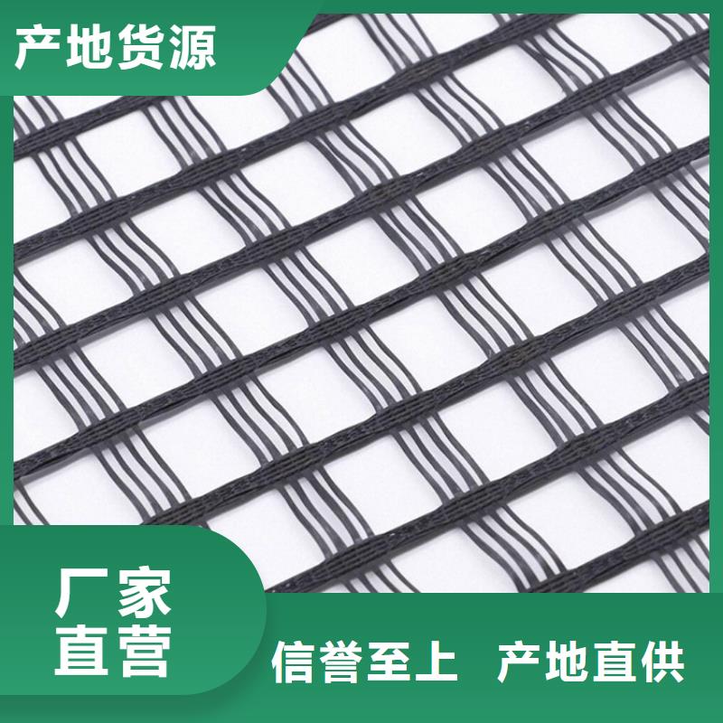 聚酯经编涤纶土工格栅生产厂家