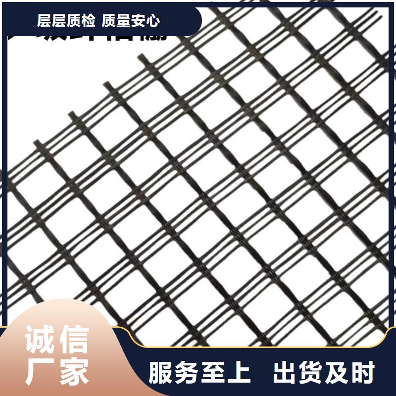 自粘式玻纤土工格栅型号齐全