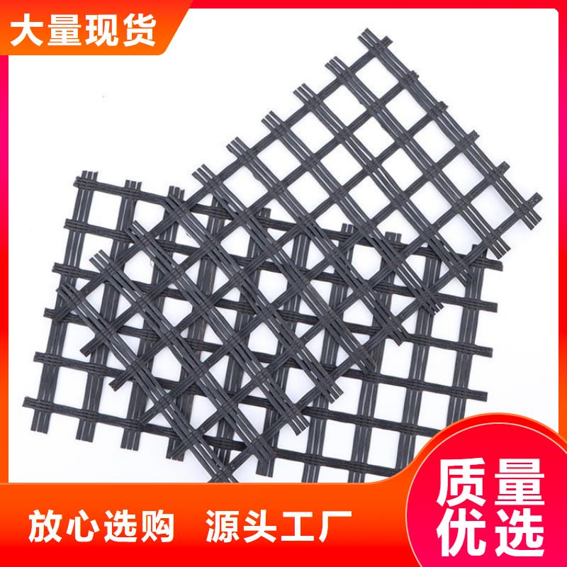 经编土工格栅现货供应