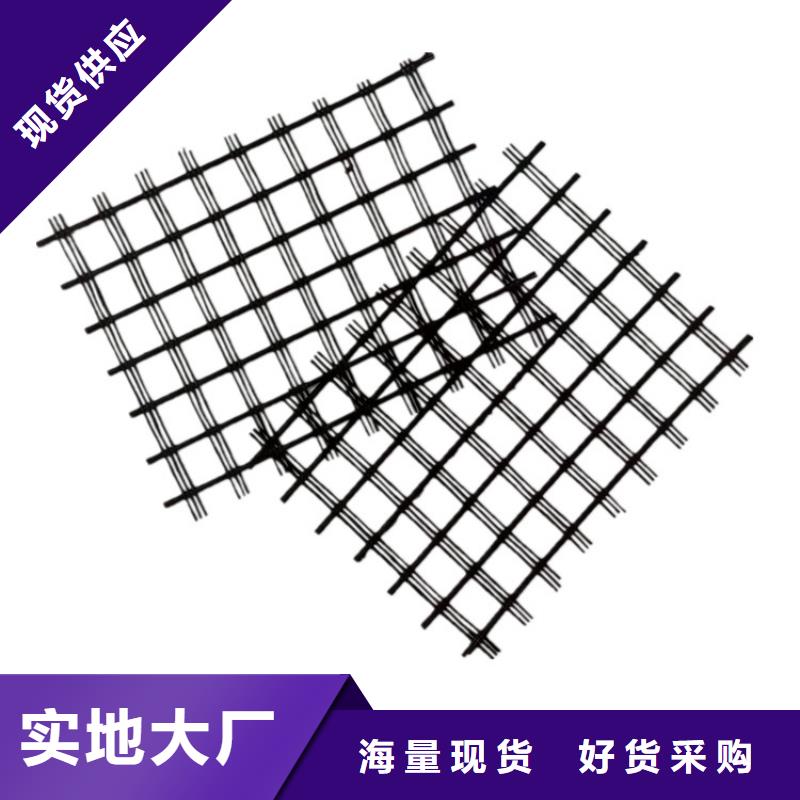 PP焊接土工格栅型号齐全