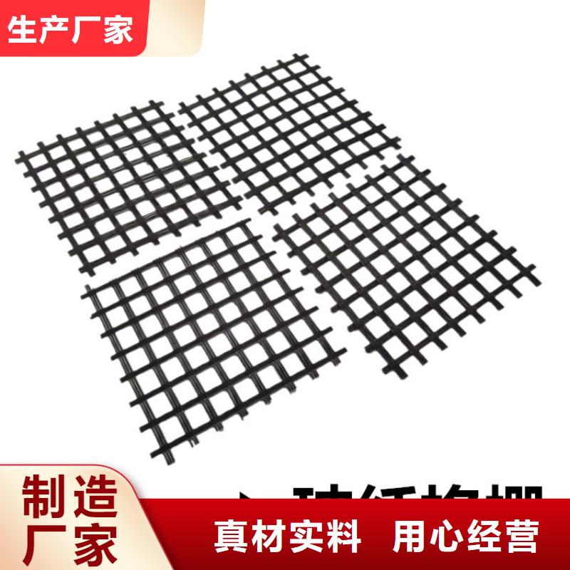 PP焊接土工格栅量大价优