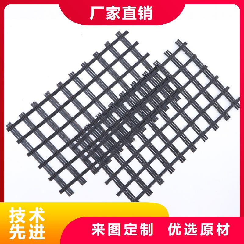 自粘式玻纤土工格栅型号齐全