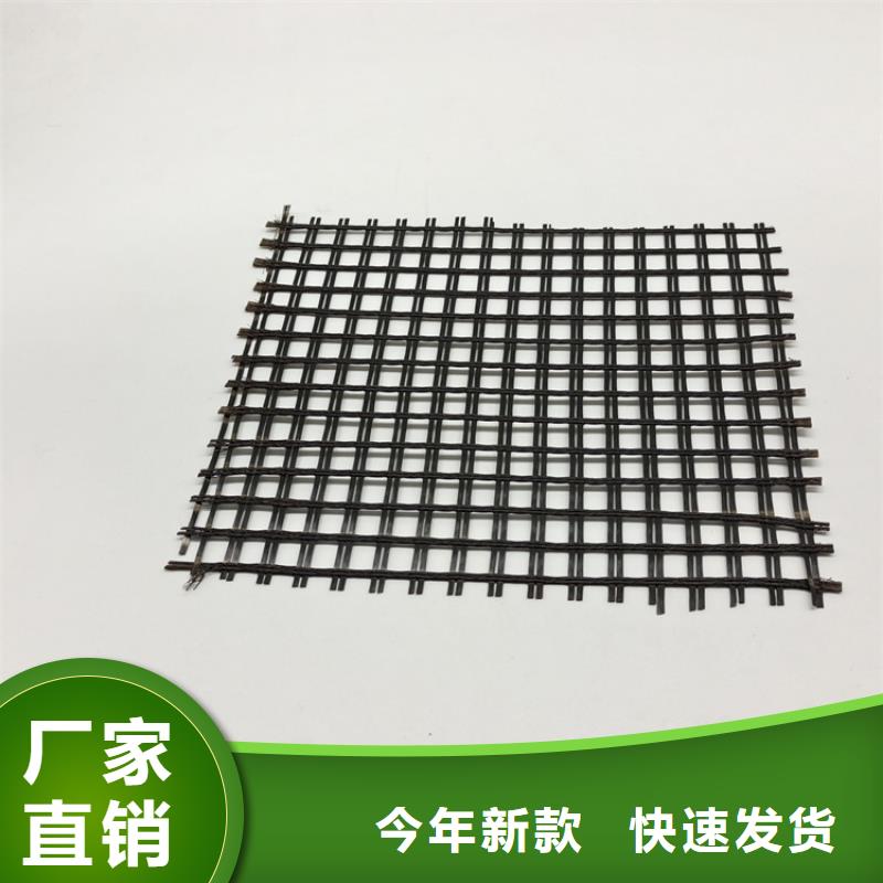 聚酯经编涤纶土工格栅型号齐全