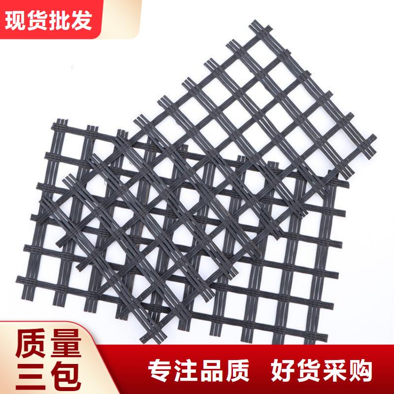 PP焊接土工格栅免费寄样