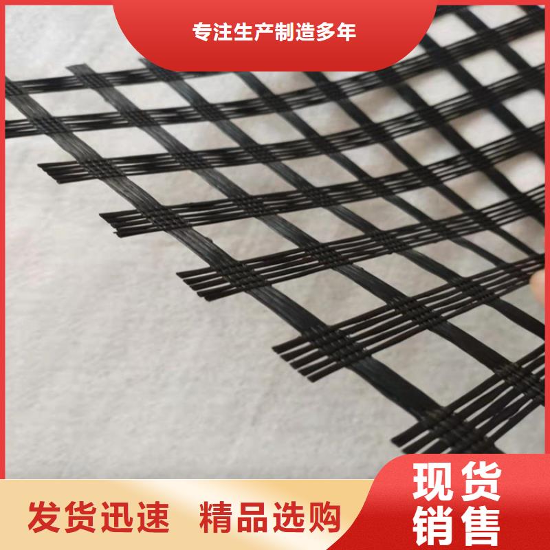 PP焊接土工格栅免费寄样