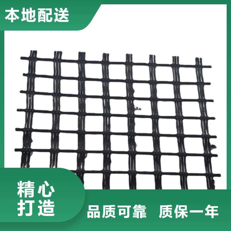 PP焊接土工格栅免费寄样