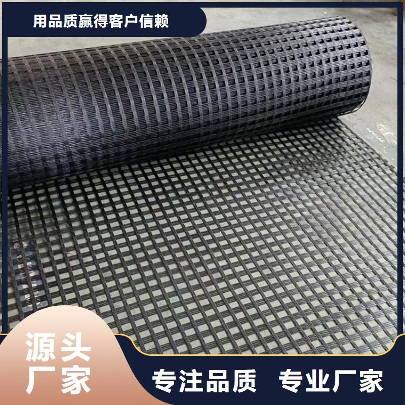 玻璃纤维土工格栅免费寄样